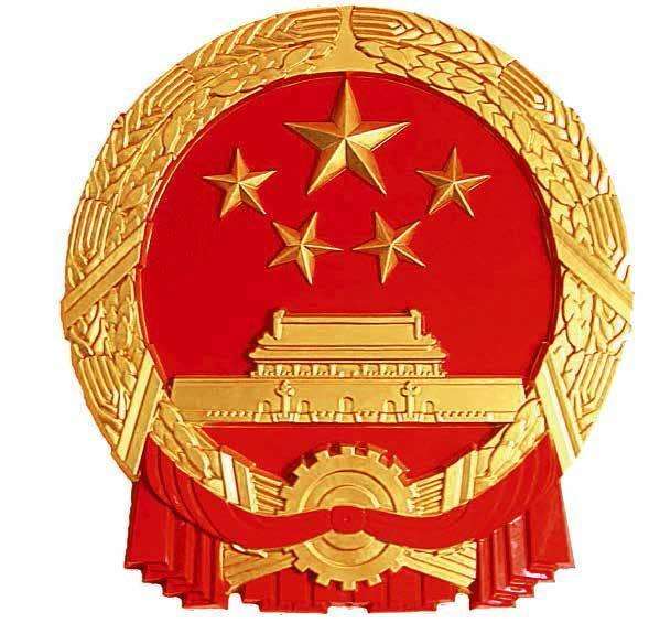 水泥磨廠家|新國徽亮相，至少可用50年