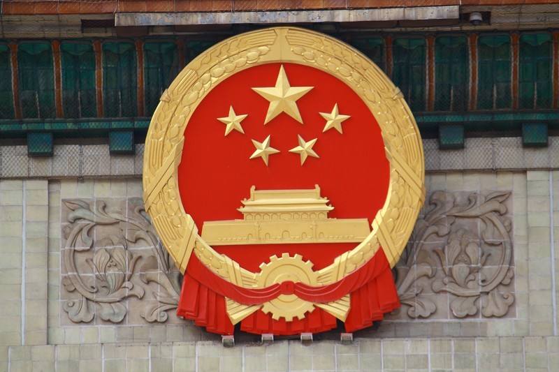 水泥磨廠家|新國徽亮相，至少可用50年